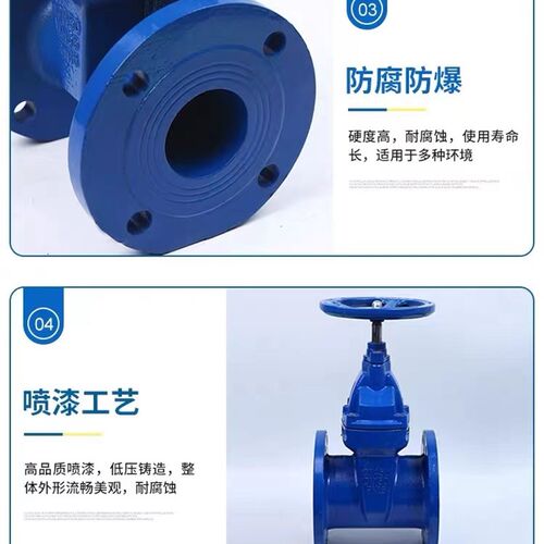Z45X暗杆软密封法兰闸阀消防自来水开关法兰弹性座球墨铸铁厂家