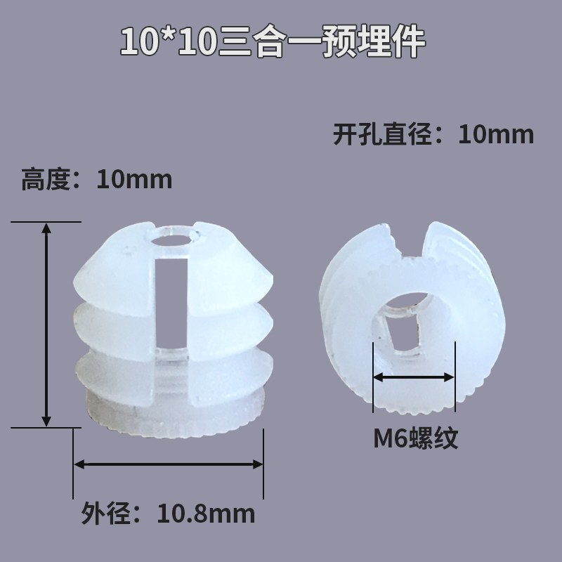 板式家具三合一气动预埋风钉枪螺母隐形连接体件打塑料胶粒膨涨塞