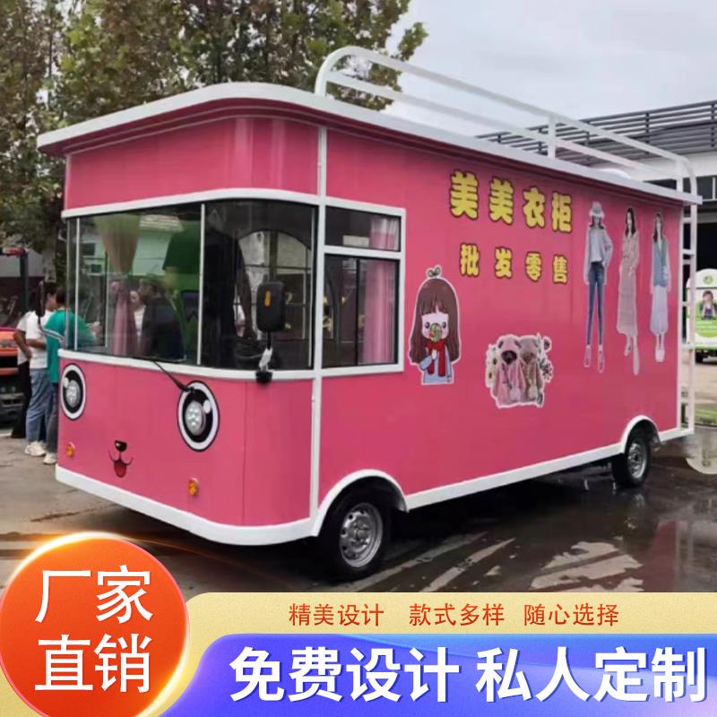 移动理发车电动四轮多功能网红美甲车夜市摆摊可流动衣服商店车