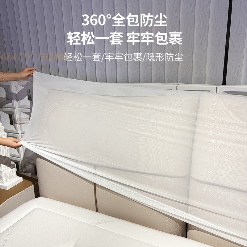 透明隐形防尘床头罩透气加密防尘卧室床头床包简约白色高弹贴合