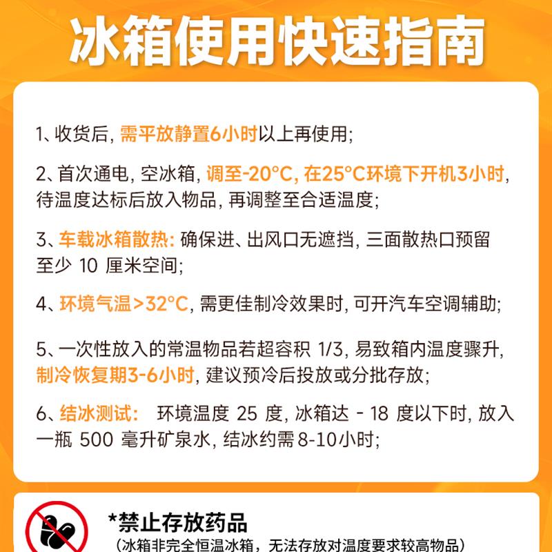 冰虎15升车载小冰箱 车家两用压缩机冰箱 汽车专用冷藏冷冻冰箱
