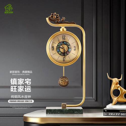 新中式座钟家用台式客厅时尚钟表纯铜时钟摆件大气创意立式表坐钟