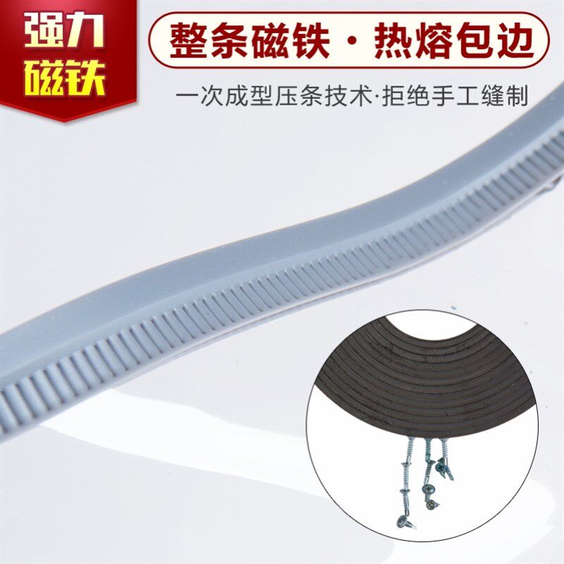 超市门帘透明磁吸空调门帘保温厨房隔断帘商用胶帘磁铁塑胶店面w