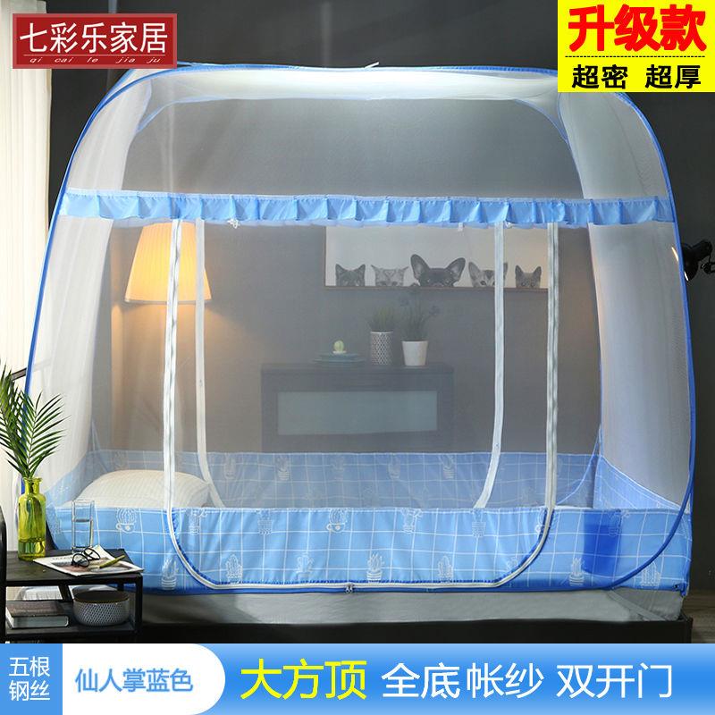 蒙古包免安装可折叠蚊帐1.8m床双人家用1.5m学生宿舍1M1.2米睡帐