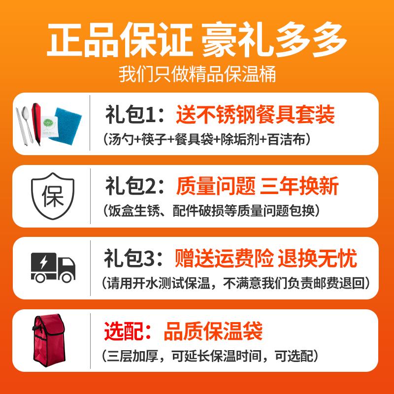 304不锈钢保温饭盒 家用分隔餐盒便携款 贤宝真空保温便当桶 上班