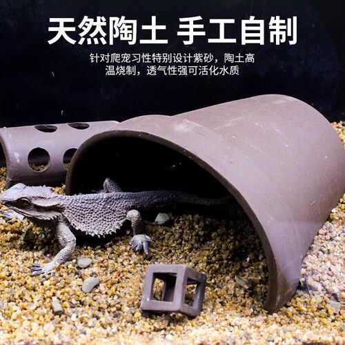乌龟躲避屋龟缸造景陶瓷晒台洞穴爬宠守宫陶土内饰摆件黄缘龟用品