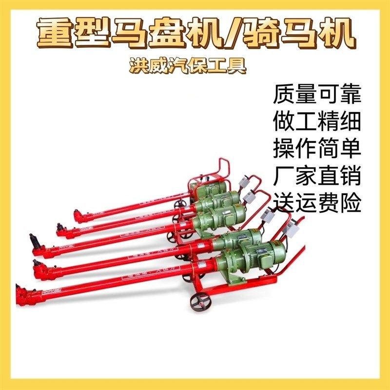 骑马机马攀机 气动扳手汽车底盘钢板螺母螺栓奇马螺丝拆装机汽修