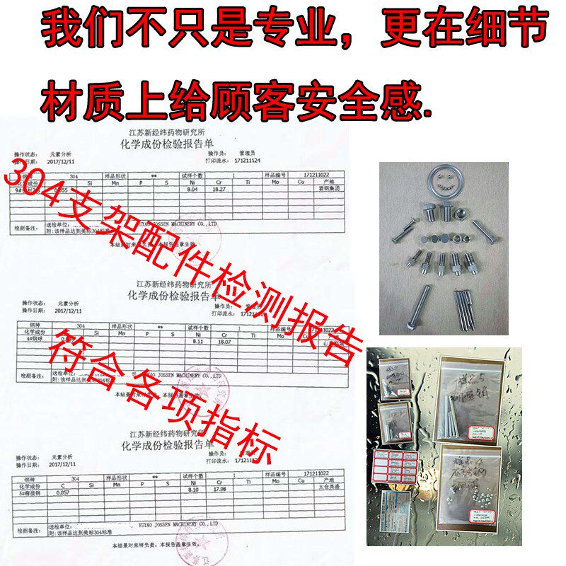 不锈钢万向轮带刹车重型双轴承脚轮静音PU轮304轮子4寸5寸6寸8寸
