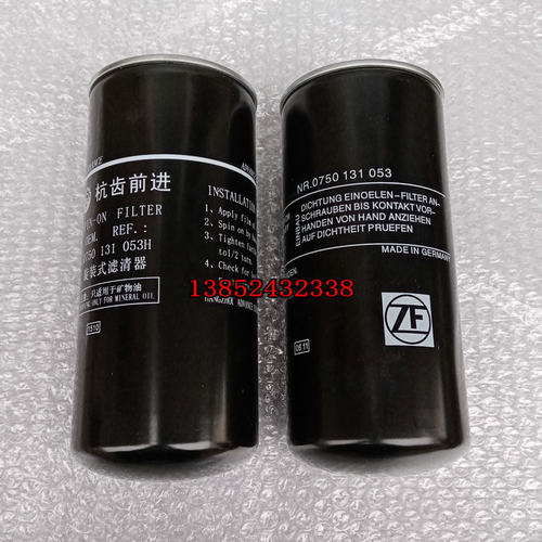 装载机平地机ZF变速箱滤芯变矩器滤清器ZF0750 131 053油格滤杯