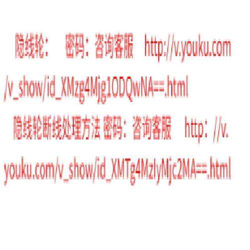 隐线轮迷你小号大号魔术道具隐线管影子找牌飘浮漂浮悬浮