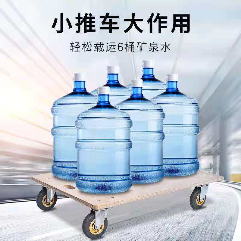 木板乌龟车平板推车搬运拉货拖车移动重物家具洗衣机冰箱花盆托盘