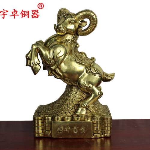 宇卓铜器 纯铜羊黄铜羊铜羊铜钱底座羊工艺品摆件