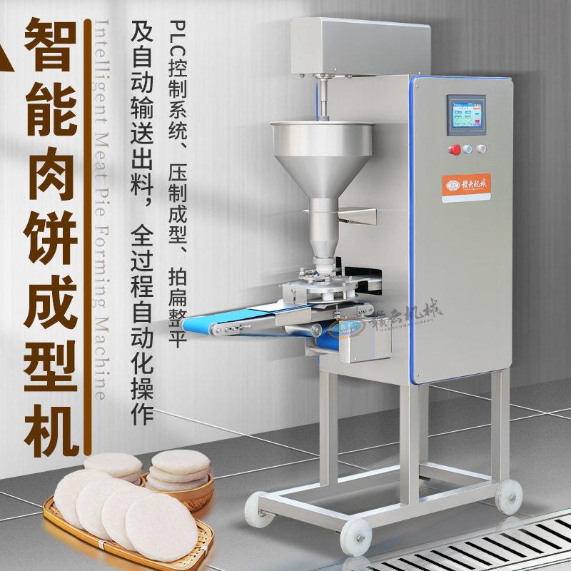 智能鱼饼一体,参数PLC设定,参数设定,4片模具挤压成型