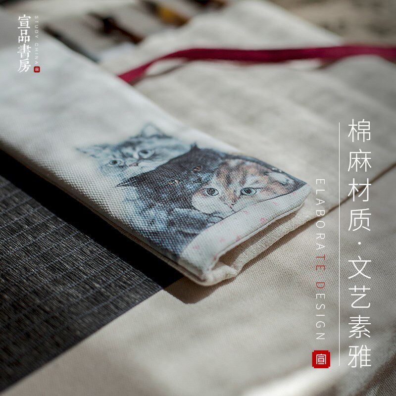 毛笔笔帘卷笔袋简约卡通猫咪清新文房四宝