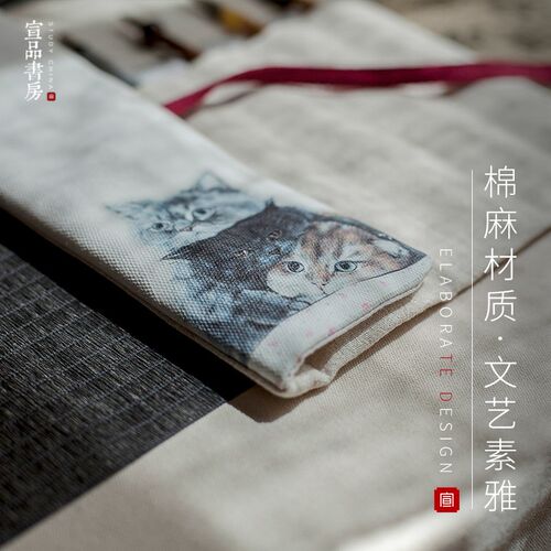 毛笔笔帘卷笔袋简约卡通猫咪清新少女心大容量多隔断可携式书法美