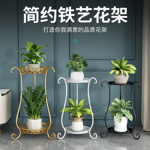欧式铁艺多层花架子绿萝吊兰阳台置物架家用客厅室内落地式花盆架