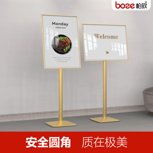 指示牌标识牌立式水牌告示牌A3金色展示架酒店导向牌A4立牌展示牌