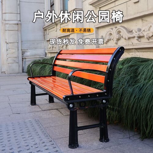 户外休息椅室外椅子园林公园椅子长椅排椅长条椅长凳子广场休闲椅