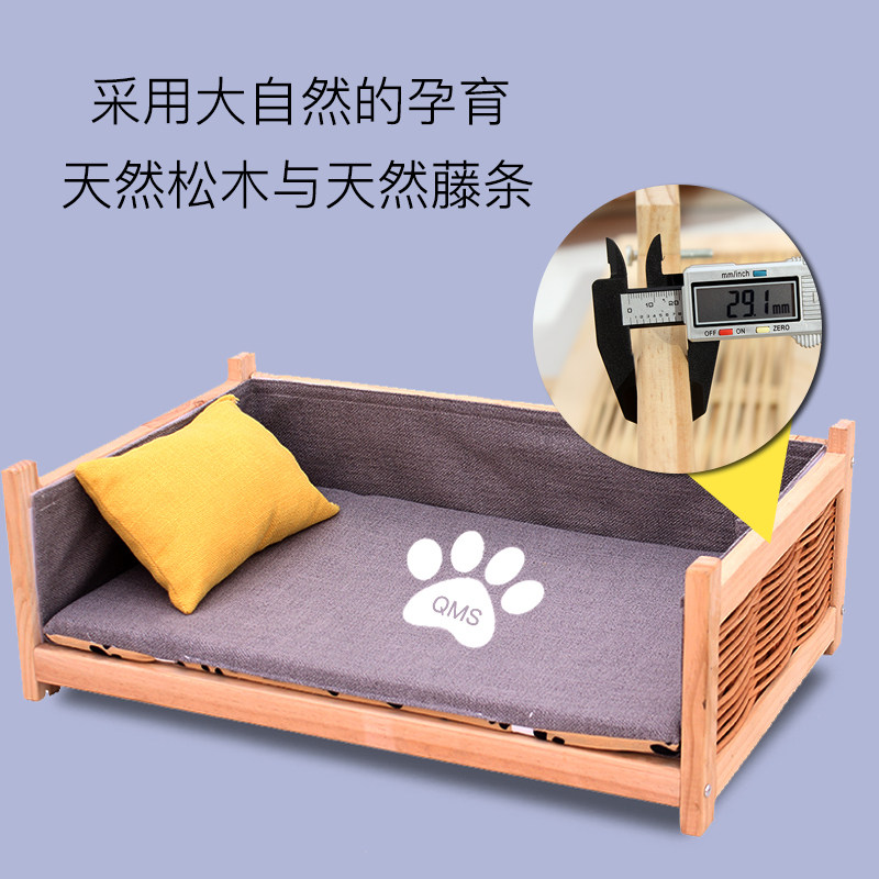 巧魔师可拆洗实木藤编狗床金毛狗窝猫窝狗狗床宠物床行军床沙发床