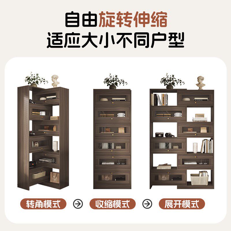 新中式复古风转角书柜小户型可伸缩落地书架展示柜客厅储物柜定制
