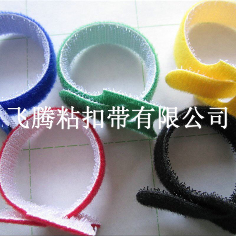 包邮 15cm 20cm长 束线带 魔术贴扎线带 绑线带 尼龙扎带 捆绑带