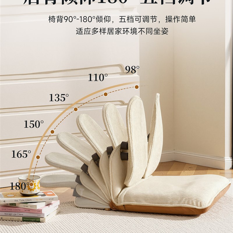 懒人沙发阳台折叠靠背椅日式飘窗榻榻米坐垫床上和室椅护腰休闲椅