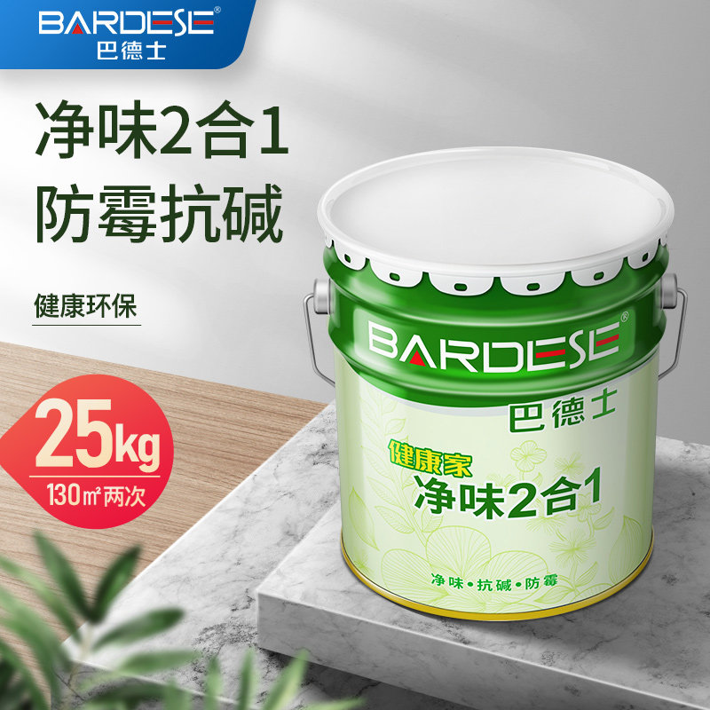 巴德士健康家二合一乳胶漆自刷墙面修复白色水漆内墙室内家用涂料