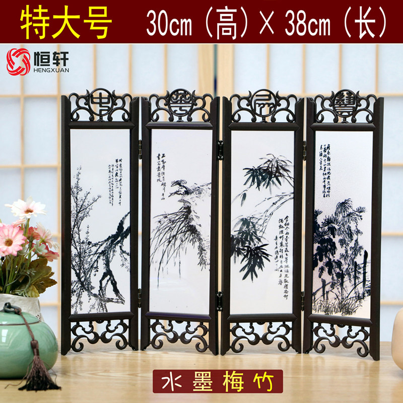 定制仿古小屏风居家装饰桌面摆件水墨梅竹中国特色礼物送老外包邮