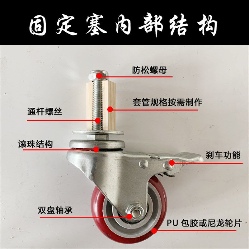铁管空心方管专用轮扁圆型管轮铁架狗笼万向轮带重型煞车脚轮子静