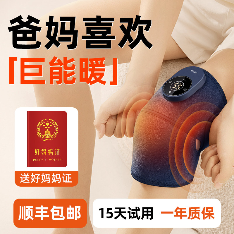 母亲节礼物送妈妈生日实用的爸爸送给婆婆父亲长辈老年人中年50岁