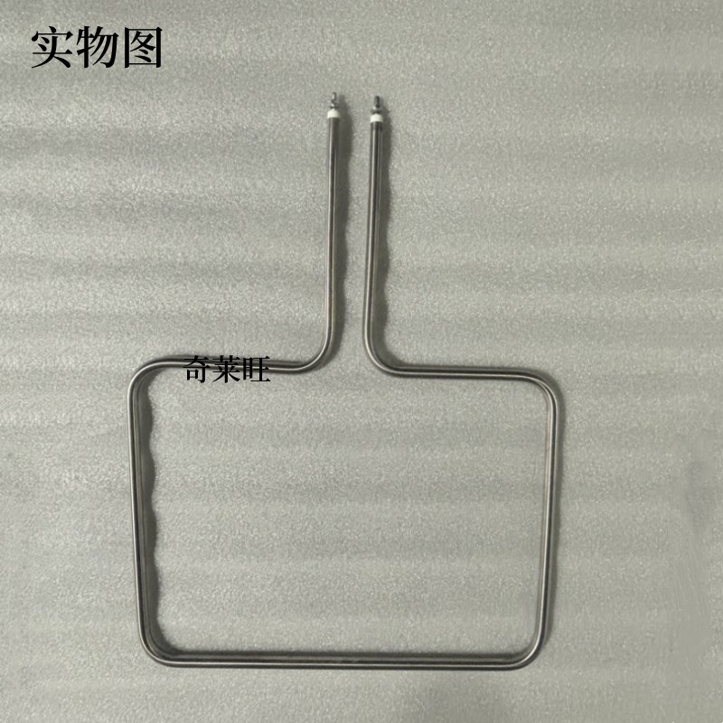 不锈钢干烧加热棒蒲扇型烤漆房发热管2000W电烤炉烧烤电热管