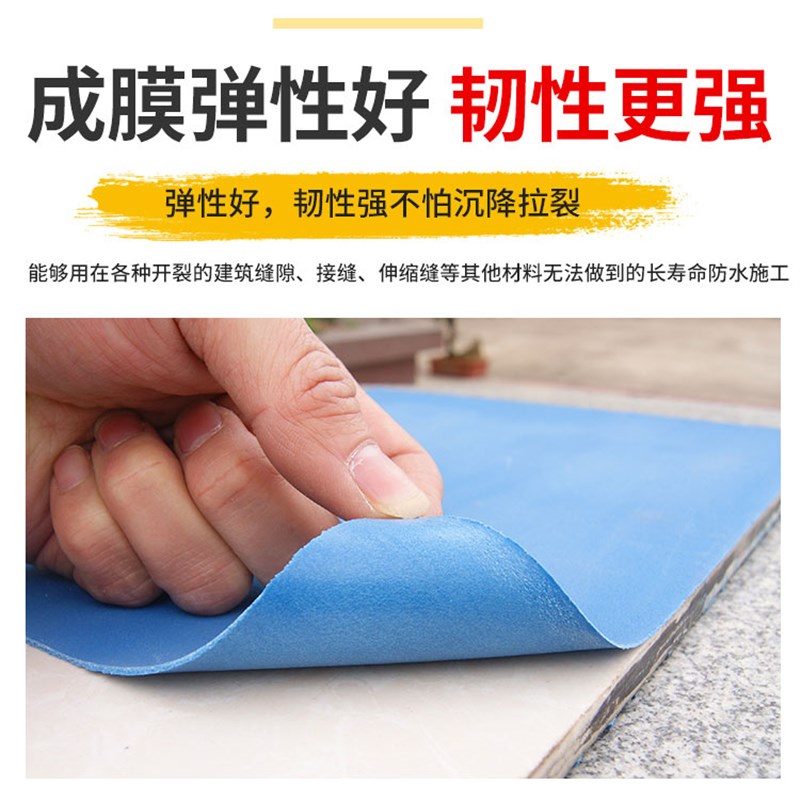 K11防水涂料卫生间JS水池鱼池屋顶外墙补漏材料阳台厨房堵漏王胶