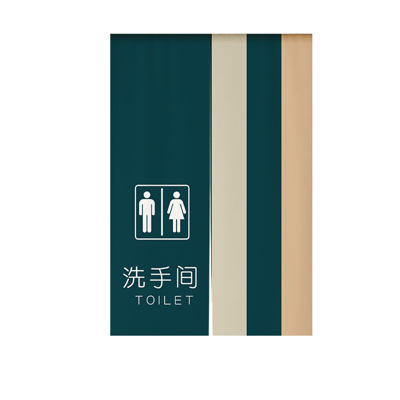 卫生间门帘隔断帘定制学校办公室厕所半帘餐饮商用洗手间遮挡帘子