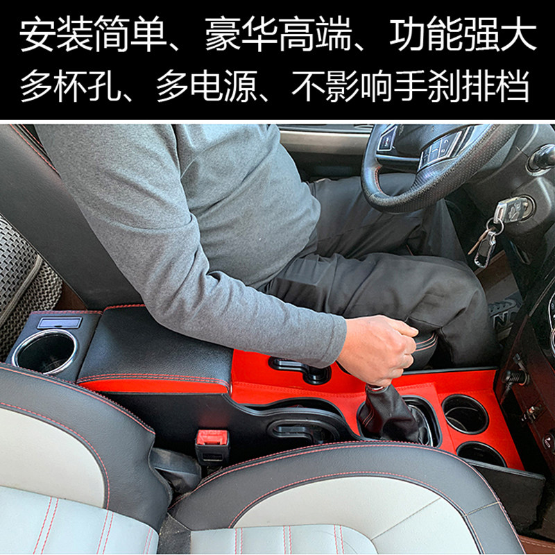 长城哈弗M4酷熊M2中央扶手箱汽车全通道改装免打孔加长一体手扶箱