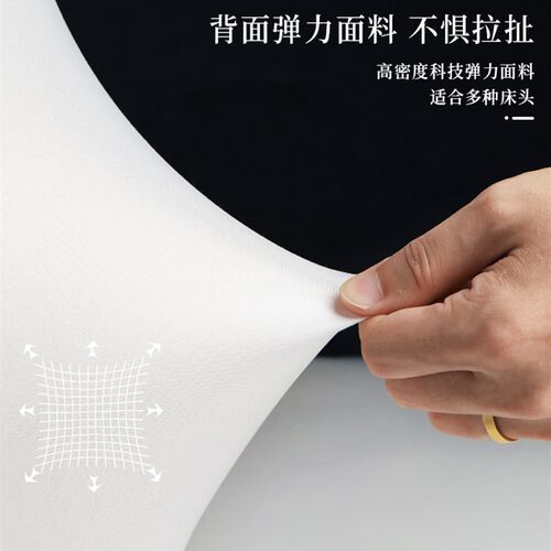 结婚床头套罩新婚婚房装饰全包万能通用红色床靠背保护罩遮丑神器