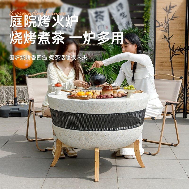 户外围炉煮茶桌室内家用烧烤炉庭院烤火炉套装电碳两用取暖桌火盆