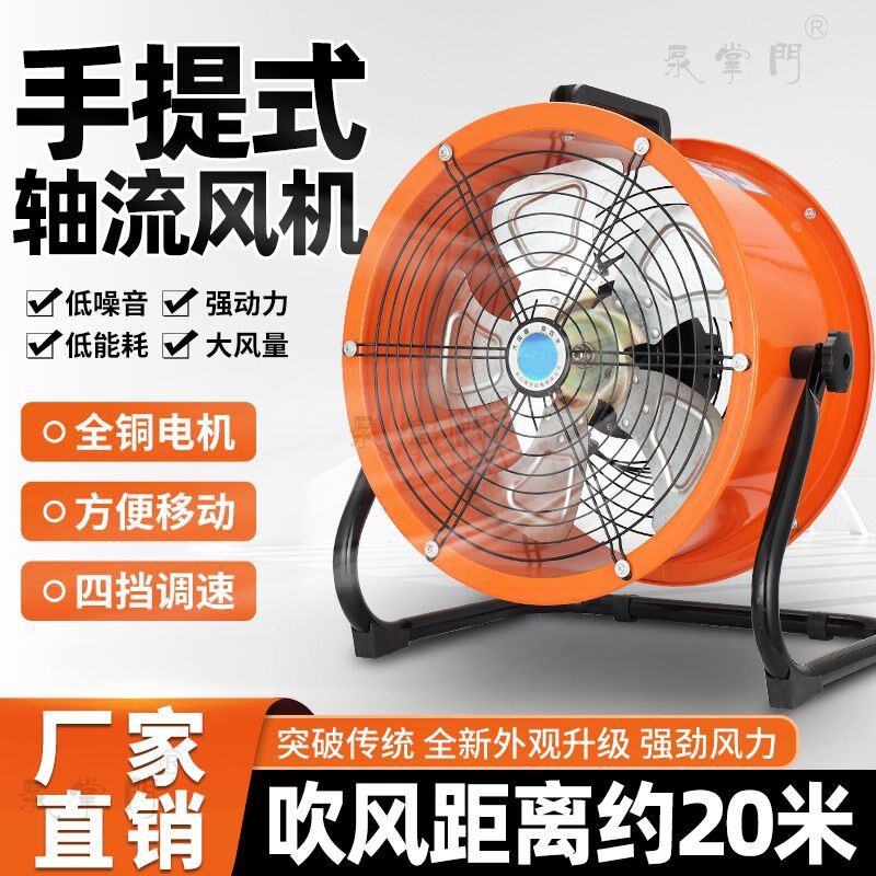 趴地扇工业级强力电风扇静音大功率家用工厂大风力台式商用落地扇