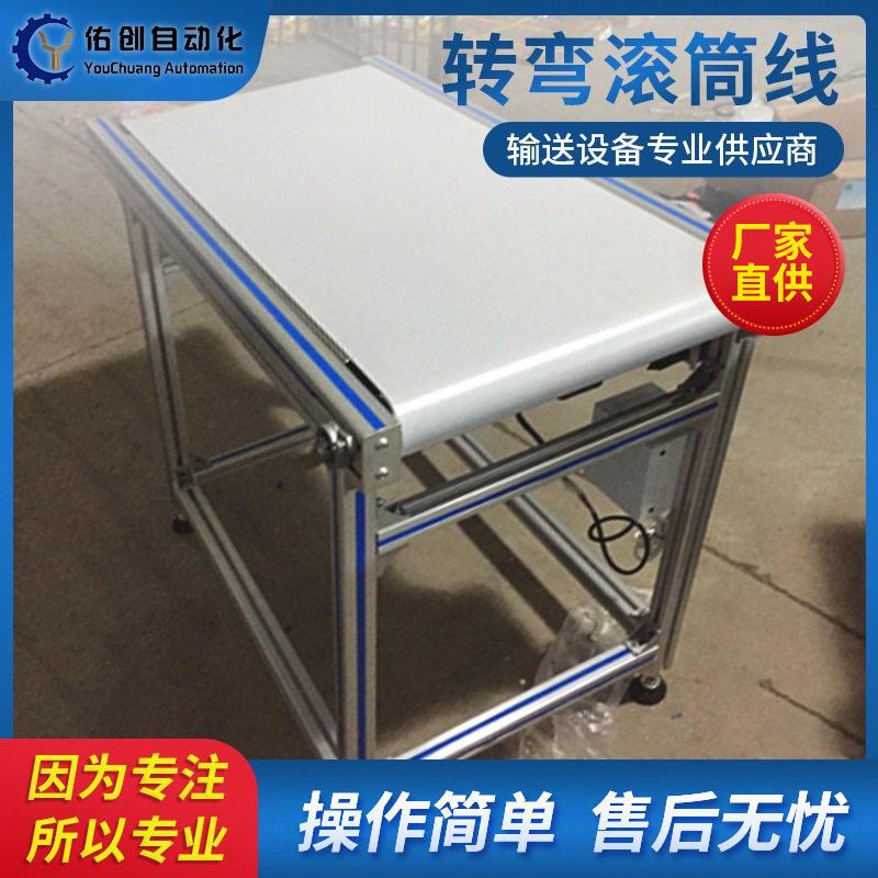 小型皮带传动输送线速度可调食品04不锈钢皮带输送机