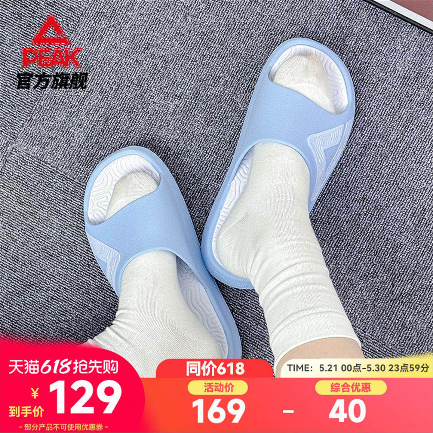 匹克态极拖鞋女夏季新款软