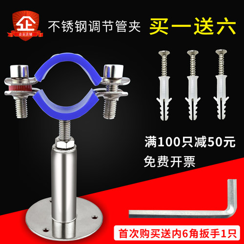 卡箍不锈钢抱箍水管管卡固定管夹调节燃气管道4分W管支架支撑架