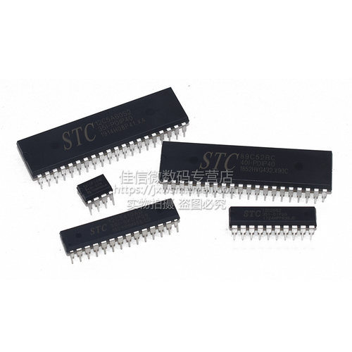 51单片机全系列芯片STC89C52RC xSTC12/15/89/90/811集成电路DIP4