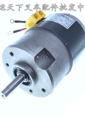 龙工江淮加力小金刚驱动轮电机24V750W地牛Z13P0D750行走电机马达