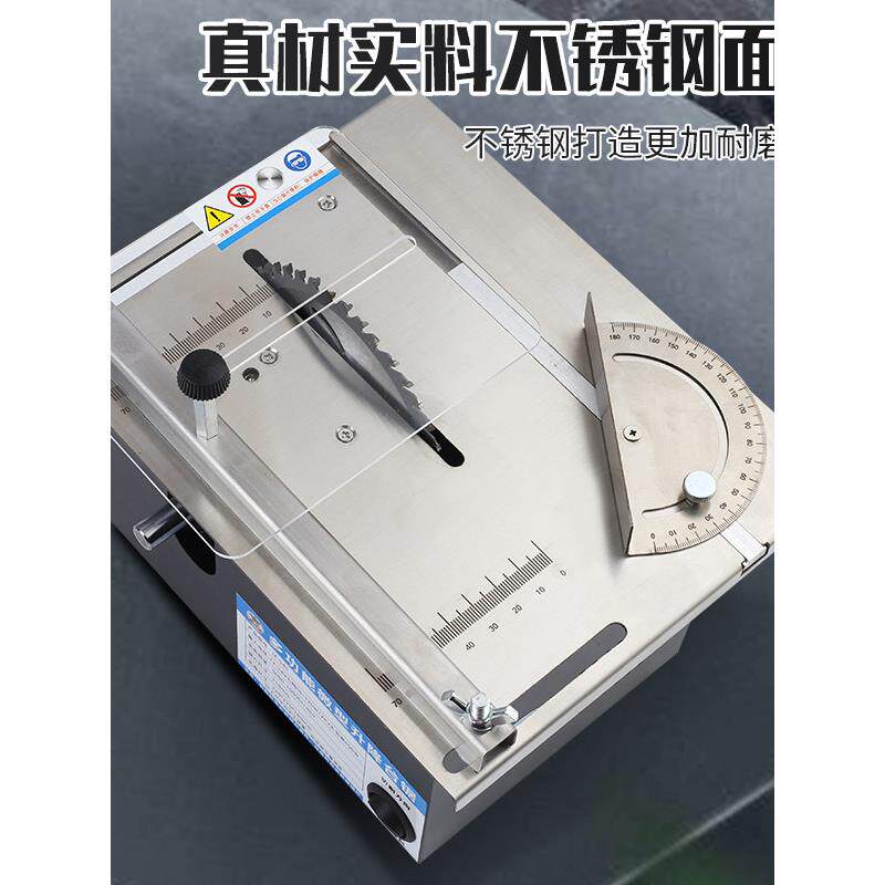 桌型台锯小型微木工锯多功能切割机面迷你模JZX-S型小电锯家台用