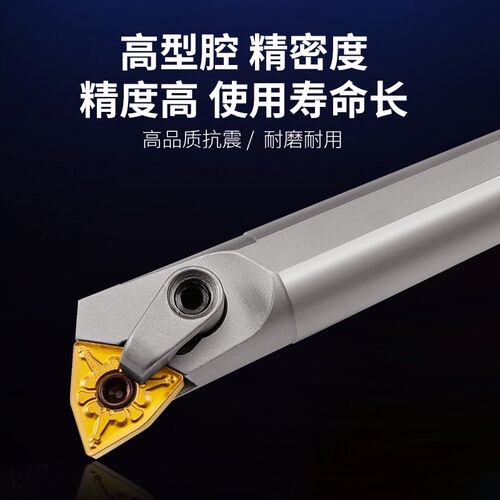 数控桃形内孔车刀杆弹l簧钢加硬抗震桃型镗孔刀柄S20R-MWLNR08刀