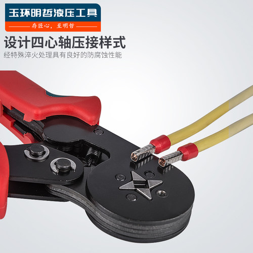 管型压线钳冷压端子钳多功能压接钳针形夹线电工工具hsc8 6-4小型