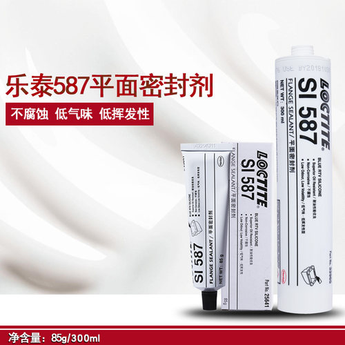 乐泰Sl587平面密封胶596耐高温598单组份5900室温硫化硅橡胶5699