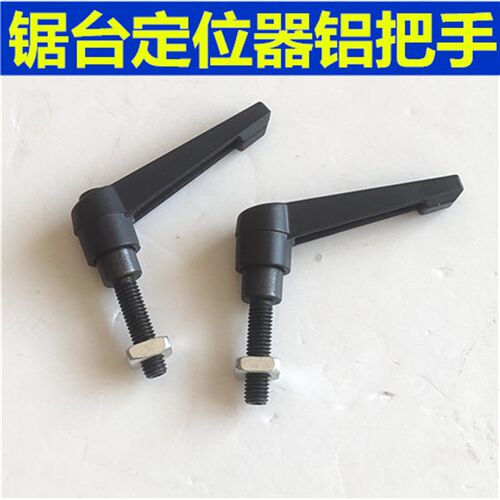 厂家直销定位器配件铝圆把手七字铝扳手锯台专用型