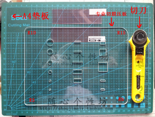 手机贴膜工具 切膜刀直线切刀手工拼G布刀圆刀滚刀打孔取样工具