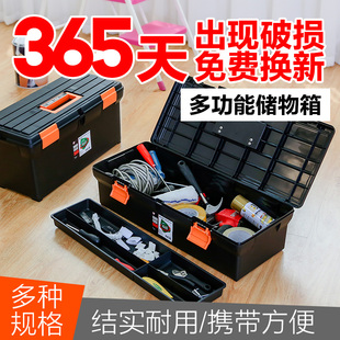 爱丽思汽车收纳箱后备箱置物箱车载整理箱车用用品汽W车后备储物