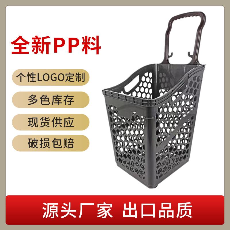 蜂窝款商场便利店四轮塑料拉杆蓝超市大号购物篮